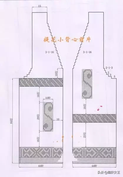 漂亮又可爱的提花儿童小背心针织，附图解教程-第6张图片-农百科