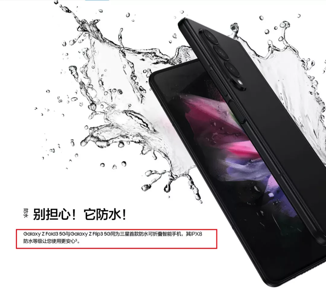 “防水手机”真的能防水吗？这次终于整明白了
