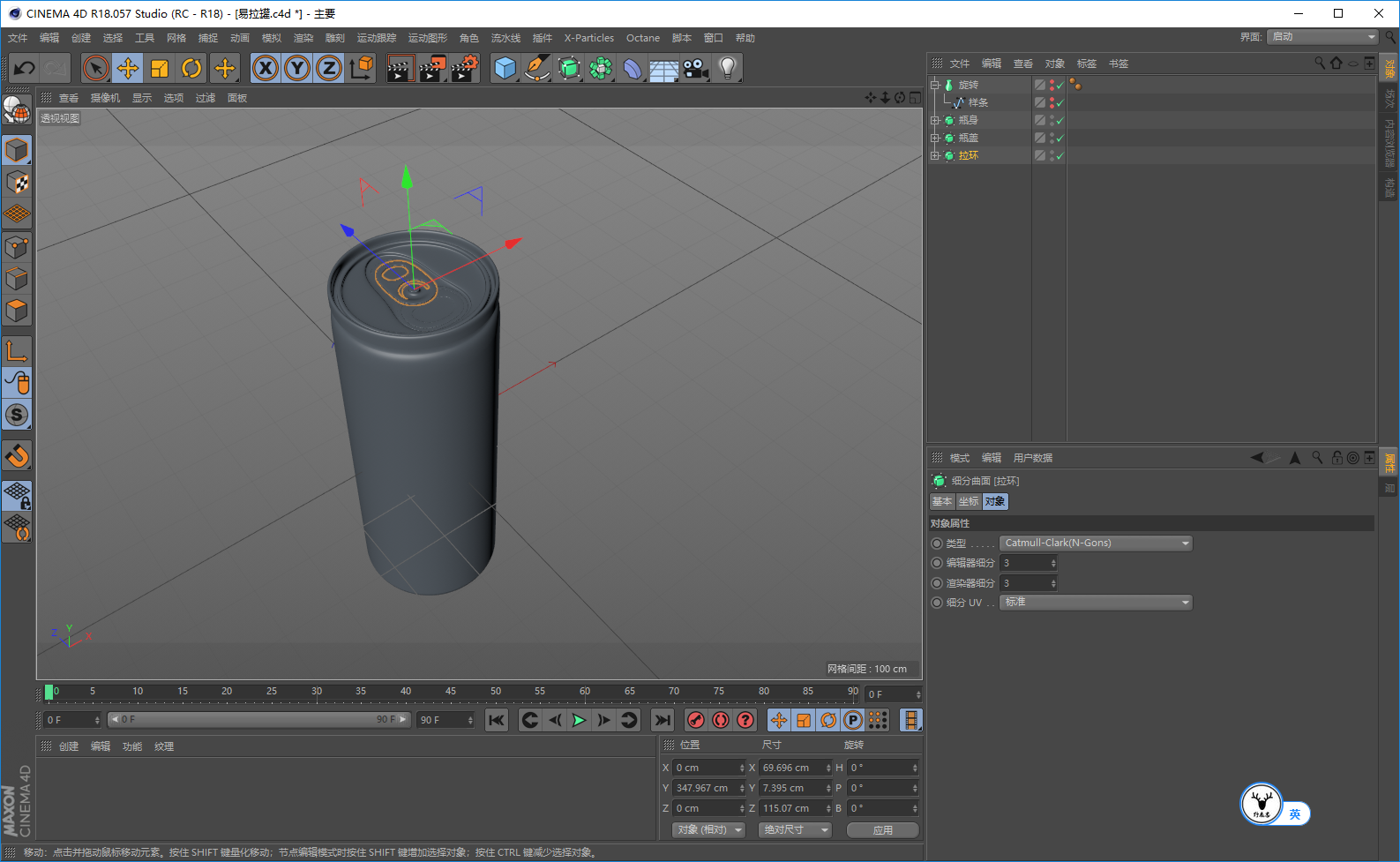 「图文+视频」C4D教程:Adobe的创意易拉罐的制作方法