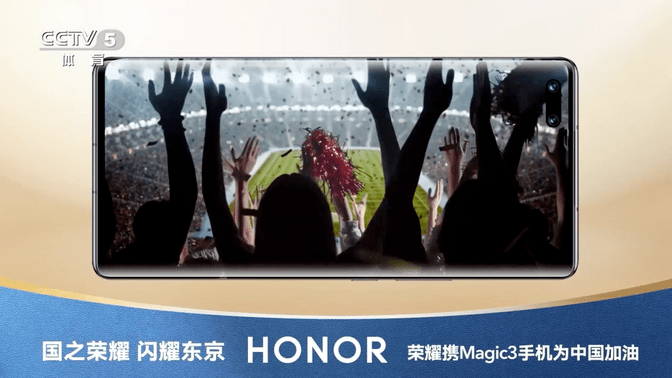 荣耀Magic3五摄真机首次曝光；vivo弹出式后置摄像头专利公布