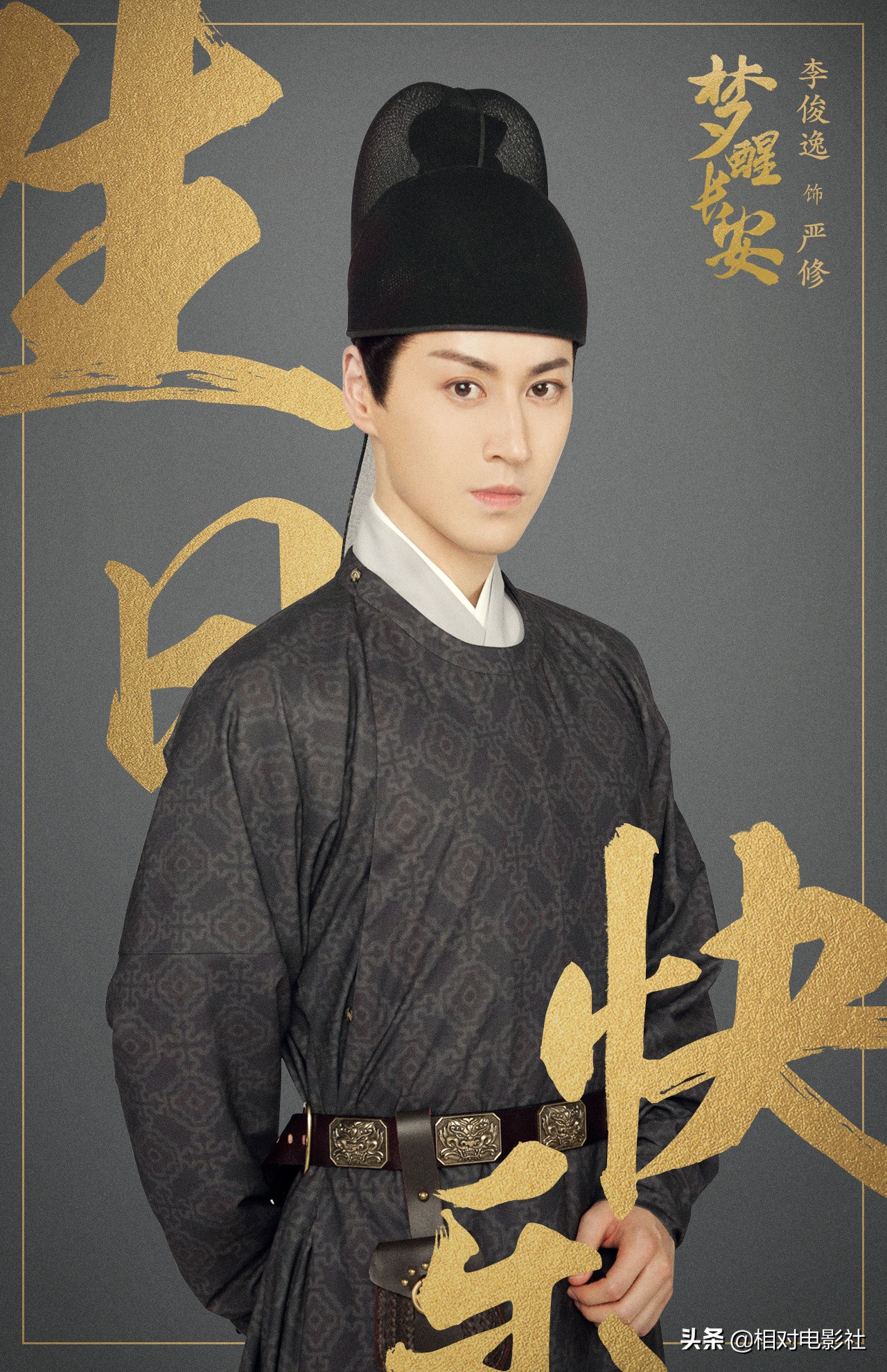 "Dream Awakening Chang'an" broadcast time revealed!The schedule hides