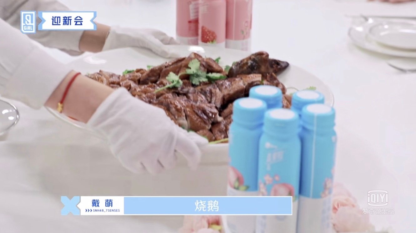 张艺凡频上热搜，最终还是鹅桃相爱相杀的戏码