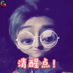 黄子韬，你再吼一句试试？