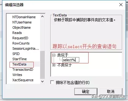 掌握这个SQL Server的神器，让你的性能优化不再难