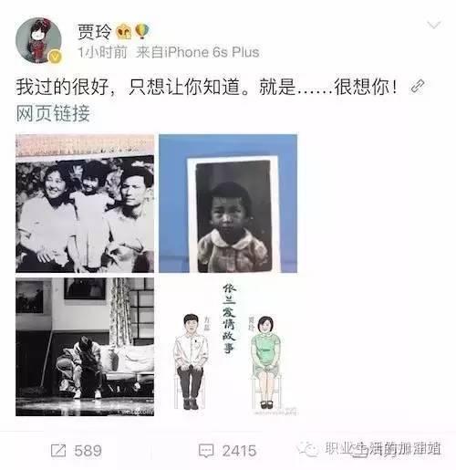 悲惨的贾玲：母亲早逝，吃胖几十斤，被渣男抛弃还遭到诋毁