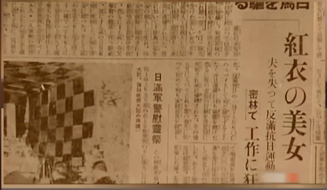 巾帼英雄赵一曼烈士，她的身世之谜是如何历经