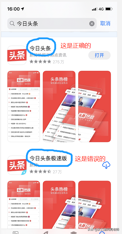 做自媒体两年，每个月收益稳定1W左右，只因我做好了以下7点