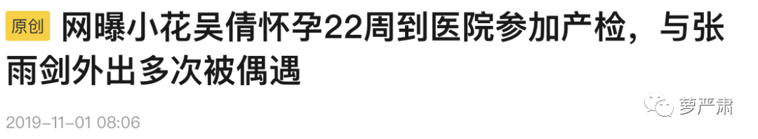 承认孩子，却说孩子妈很自责，请称他一句PUA大