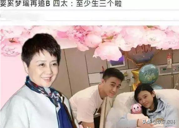 看向太和赌王四太对儿媳复出态度！郭碧婷和奚梦瑶差距一目了然