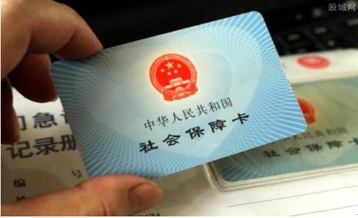 个人怎么缴纳社保？个人缴纳社保什么方式最划算？
