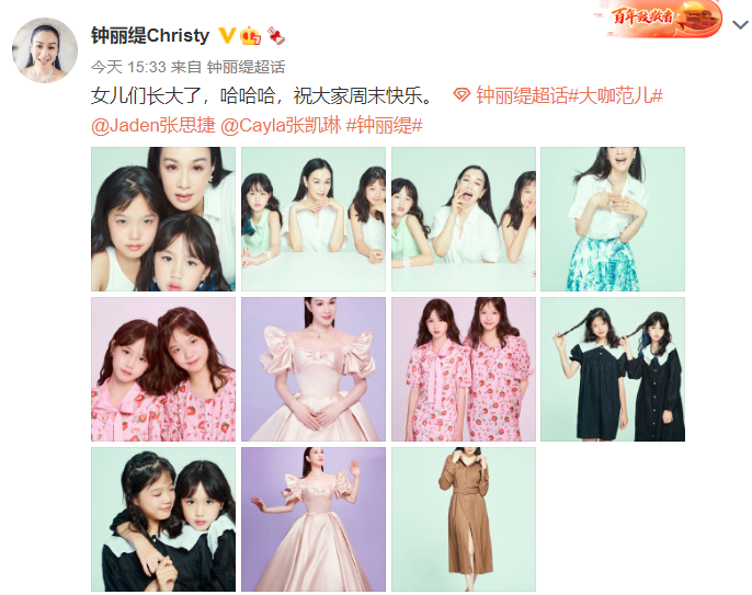 50岁钟丽缇携两女儿登时尚写真！姐妹俩太长脸，高级又时尚气质赞