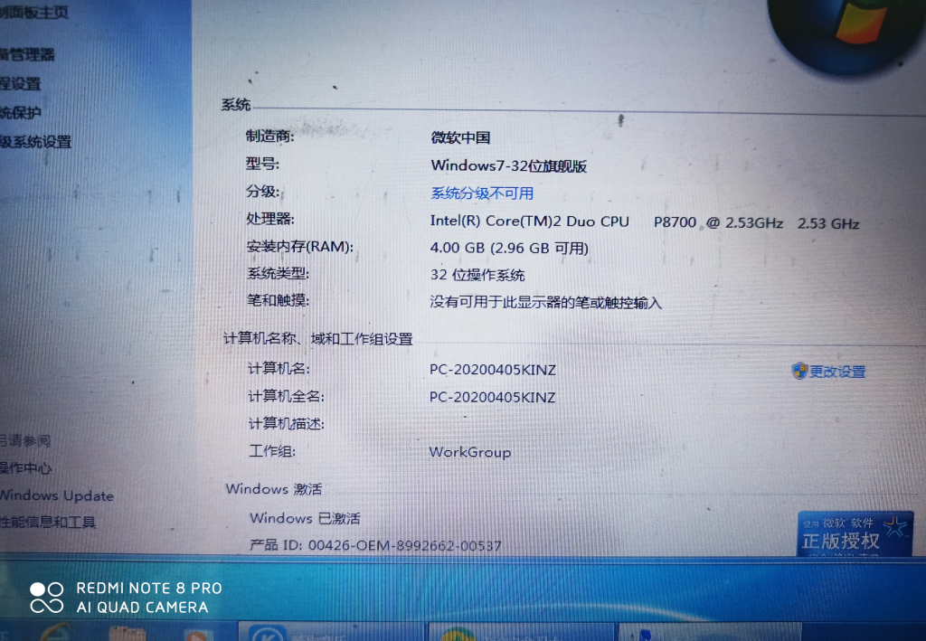 十年联想老本加装固态硬盘，猜效果如何？