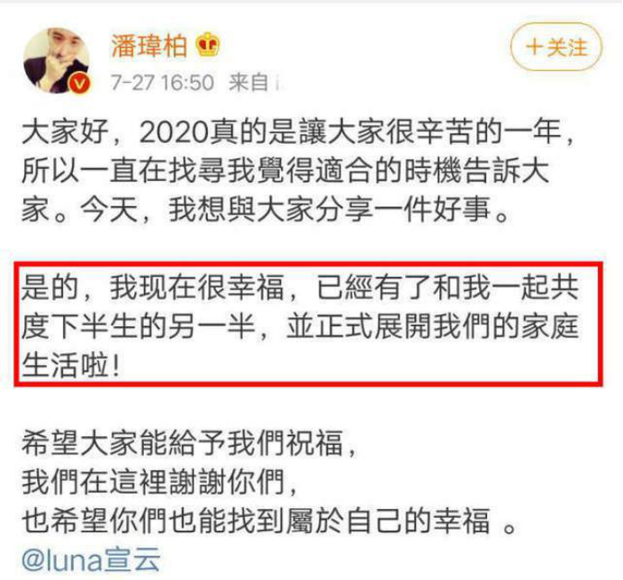 潘玮柏和杨丞琳那么甜，为什么没能在一起