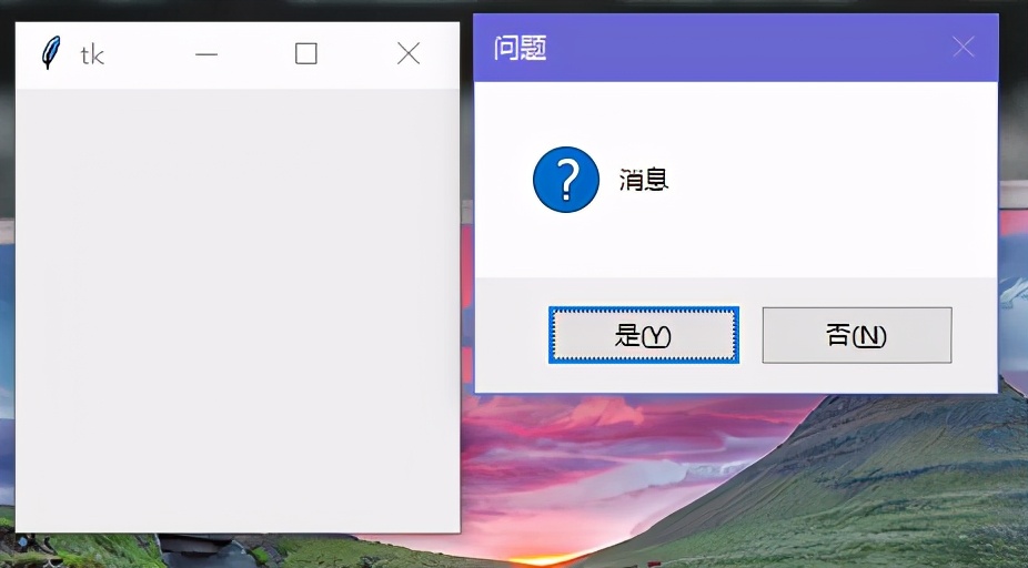 Python笔记｜用tkinter写一个消息弹窗