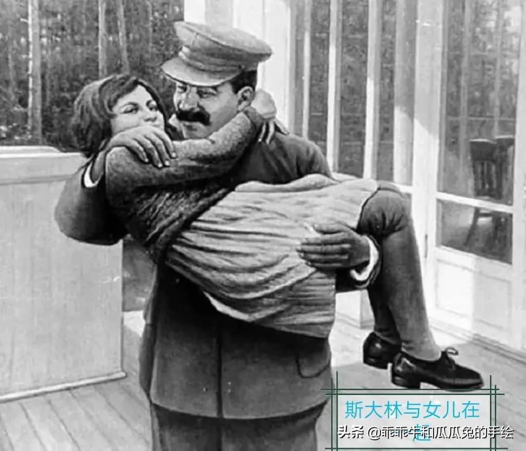 54年前的今天，斯大林唯一的女儿逃离祖国，历经