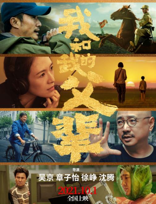 太心疼！吴磊拍戏炸伤脸，脸上全是伤口，他却坚持拍完才就医