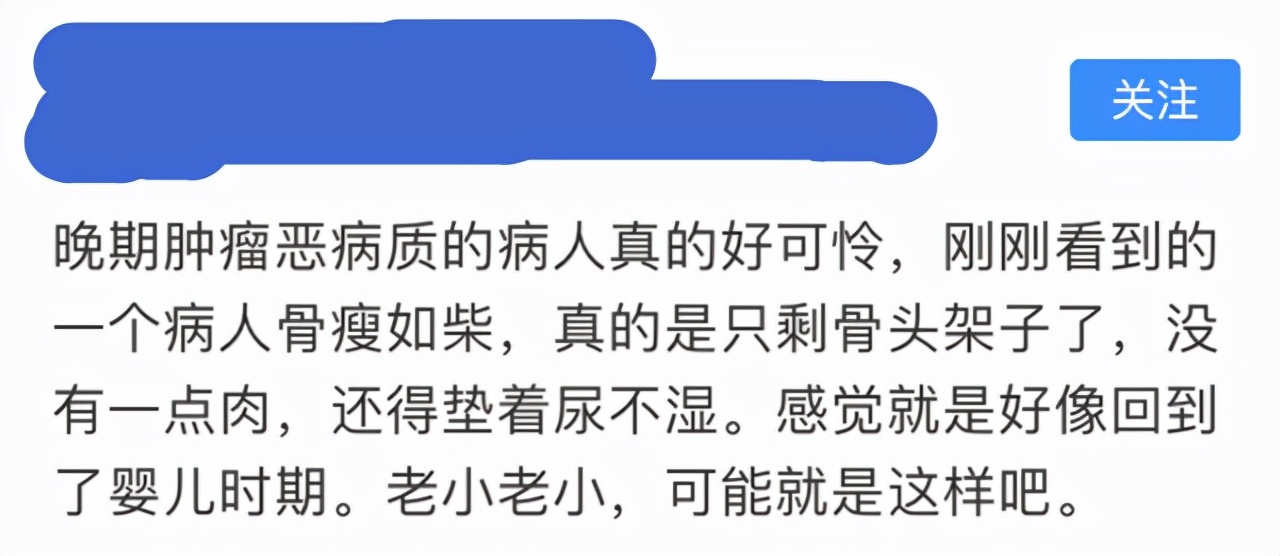 瘦成皮包骨?被癌細胞侵奪的不只是營養,還是生命 - 資訊咖