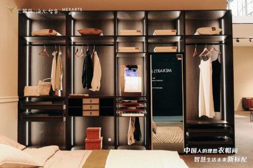 中國人的樣翼理想家什么樣？三翼鳥、漾美共同探索“新居住”樣本