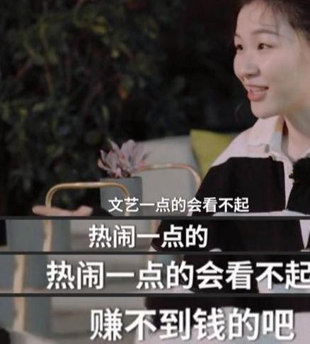 秦昊说不会为钱拍烂片，但拍网剧综艺可以，这就是影视的鄙视链？