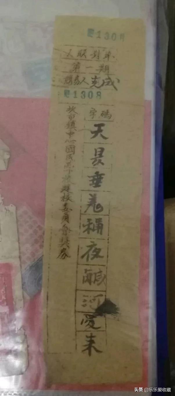 浅谈福建客家教育