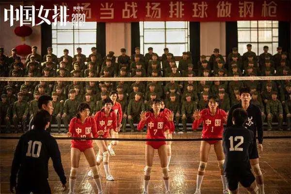 「泰华生活服务」观看红色电影 学习女排精神