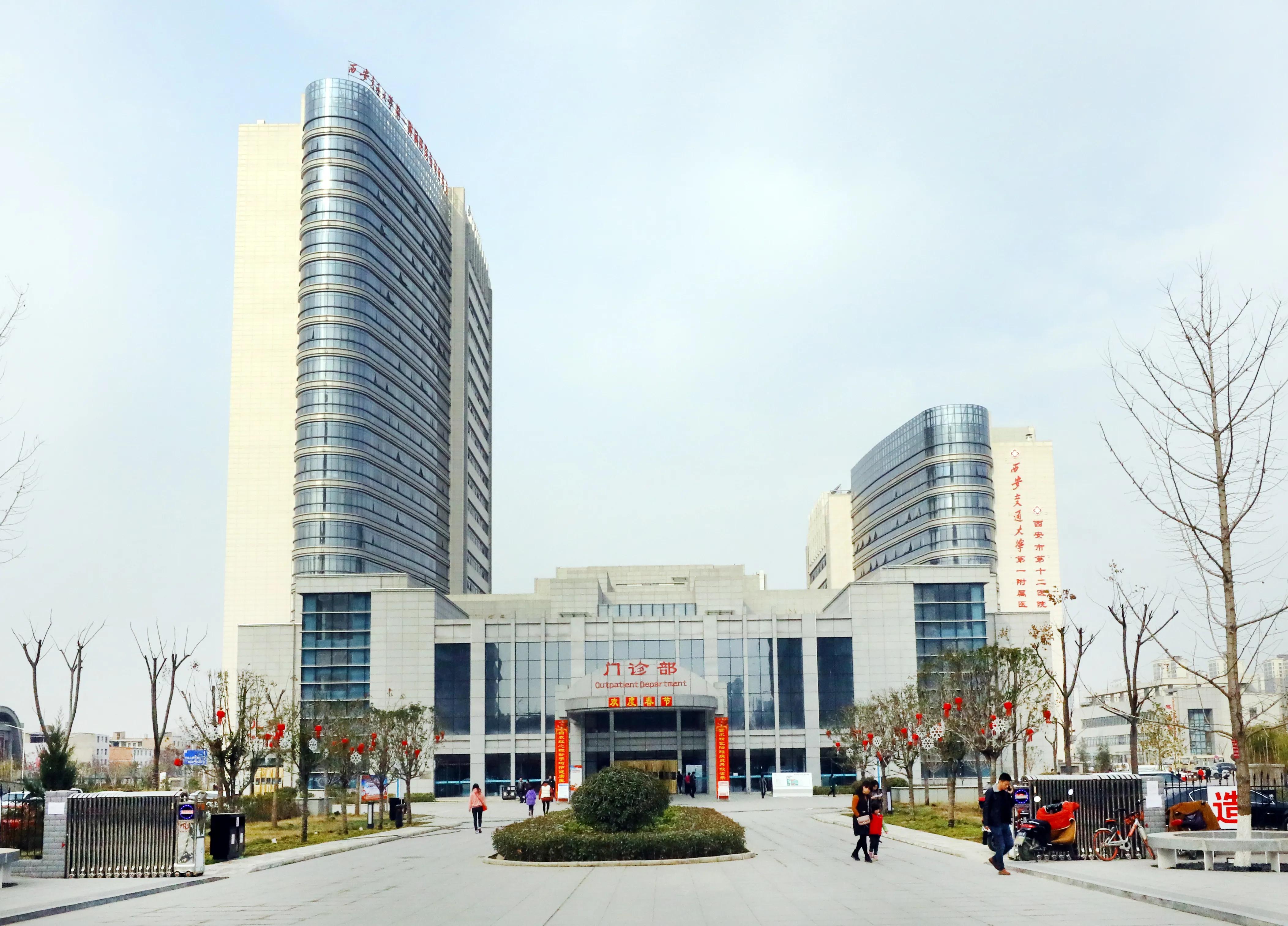 交大一附院长安区医院  凝心聚力砥砺前行  乘风破浪再续新篇