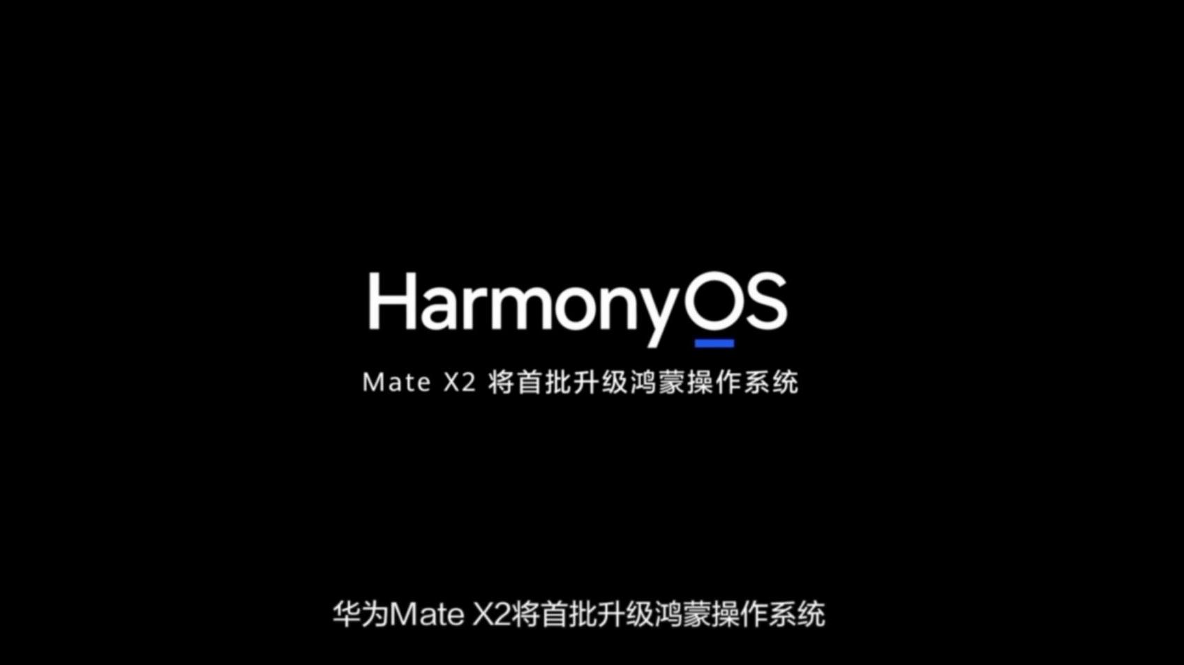 3亿台鸿蒙设备！中国家电巨头鼎力相助，华为并非“孤军奋战”
