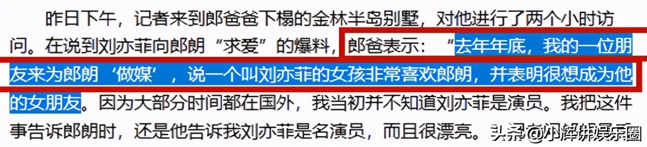 吉娜刚出月子，疑缠收腹带复出捞金，郎郎却在家甘当“软饭男”？