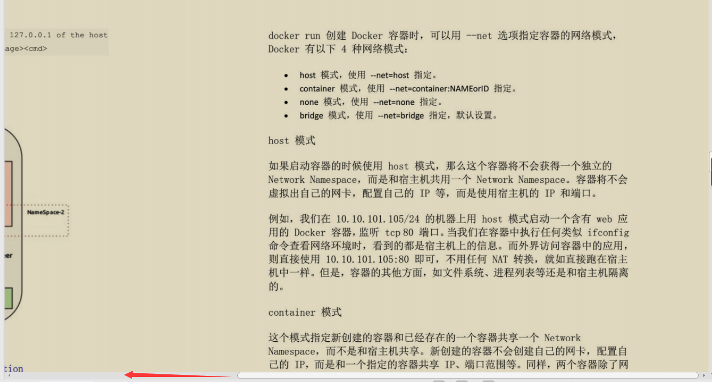 开源爆款,阿里P7技术笔记《k8s+docker》,图文版