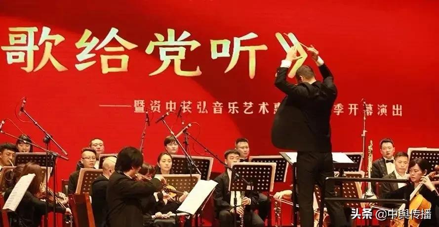 资中县举办2021年苌弘音乐艺术系列惠民演出活动
