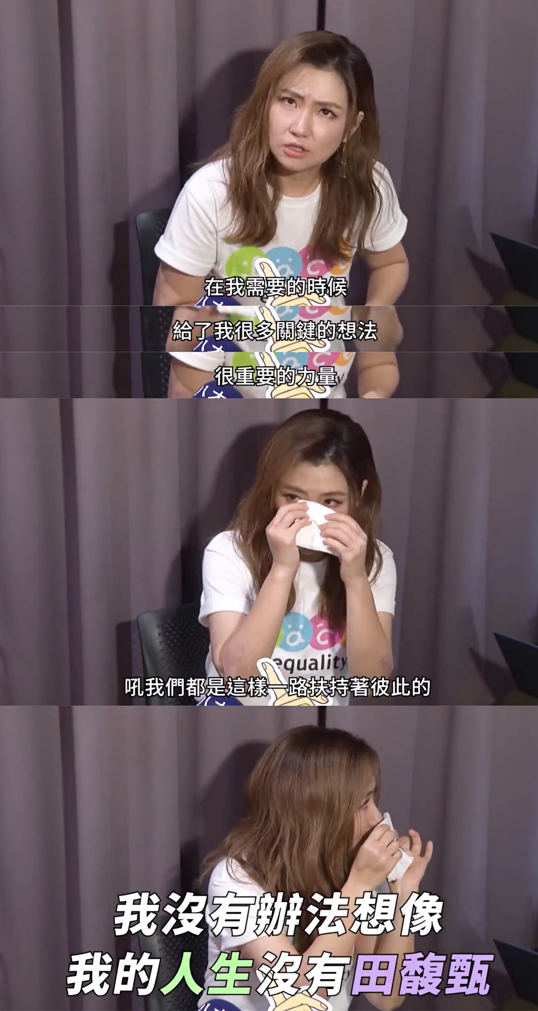 田馥甄获金曲奖歌后，任家萱陈嘉桦开心祝贺，神情友情惹人羡