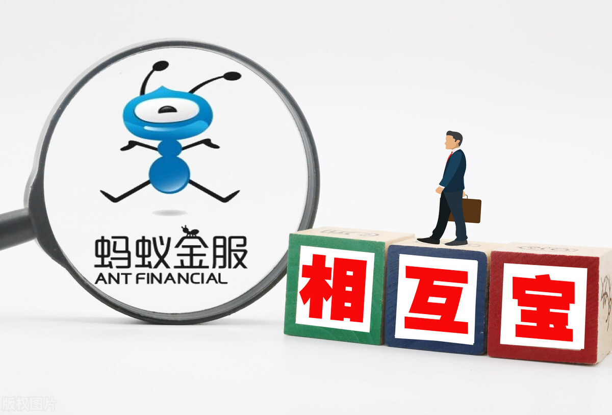 相互宝分摊金额暴涨400倍，人数骤减2000万！你还在继续使用么？