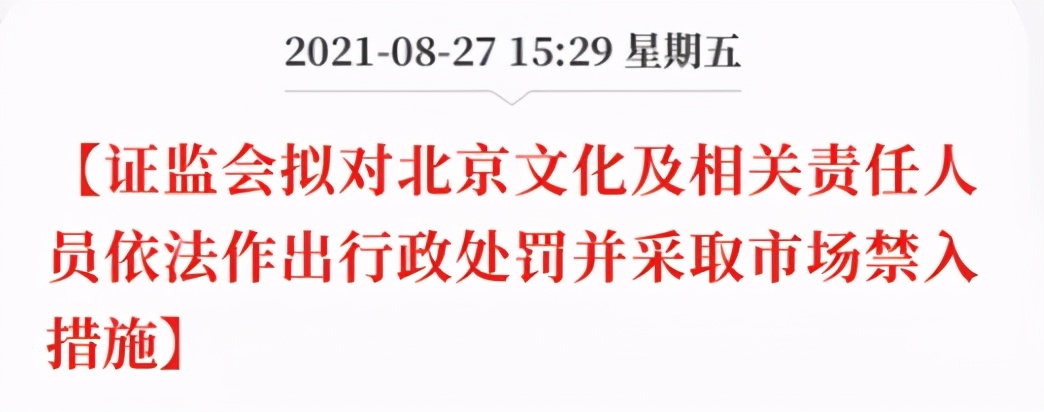 娱乐圈大地震背后，一场经济持久战打响了