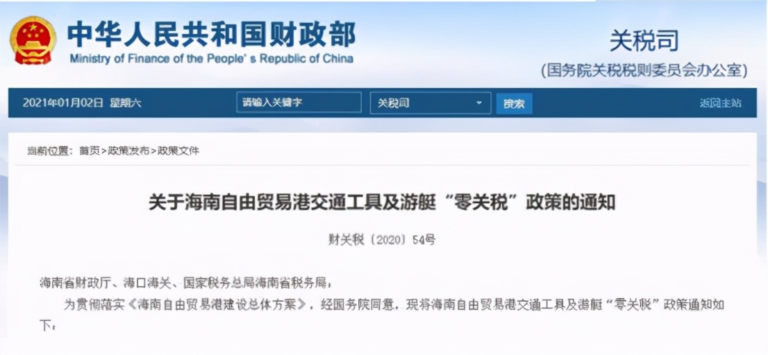 哈弗新车或将命名为“狂欢”，比亚迪推出全新品牌标识