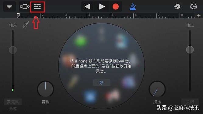 iPhone怎么设置铃声？超详细的苹果手机设置自定义铃声教程