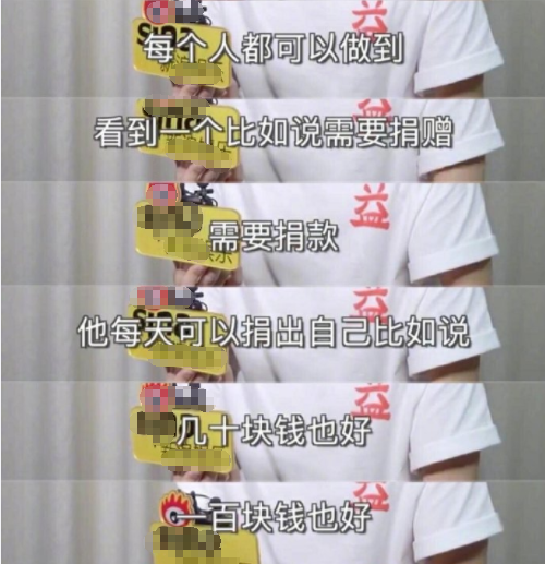 肖战呼吁每天捐款上百块，真以为粉丝的钱是大风刮来的？