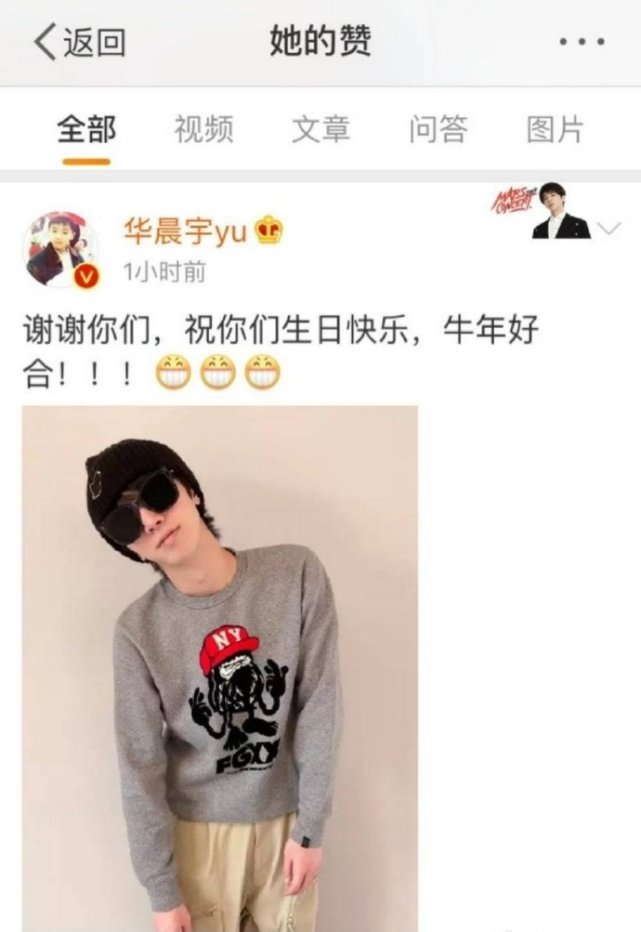 China morning Yu Qingsheng illuminates father of child of assist of Zhang Bichen dot, smash the man is off the rails bring about the rumor that part company