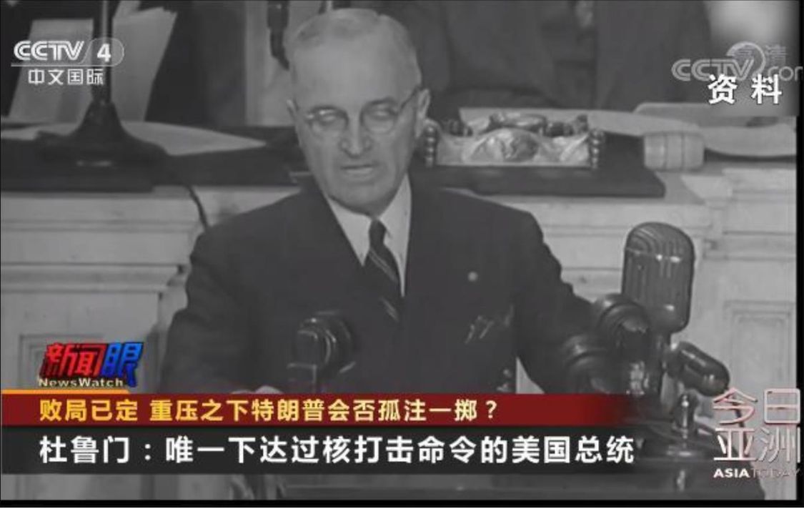 美国总统只要打开核手提箱，按下核按钮，就能