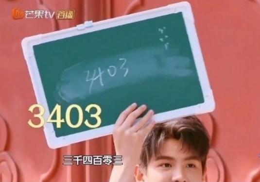 一起去天坛数地砖吗？某综艺节目押中全国II卷理