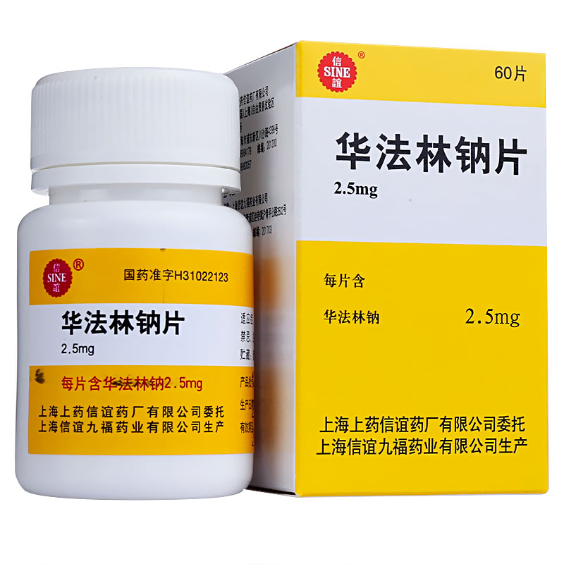 抗凝药有哪些？抗血小板药有哪些？它们分别适用于哪些疾病？