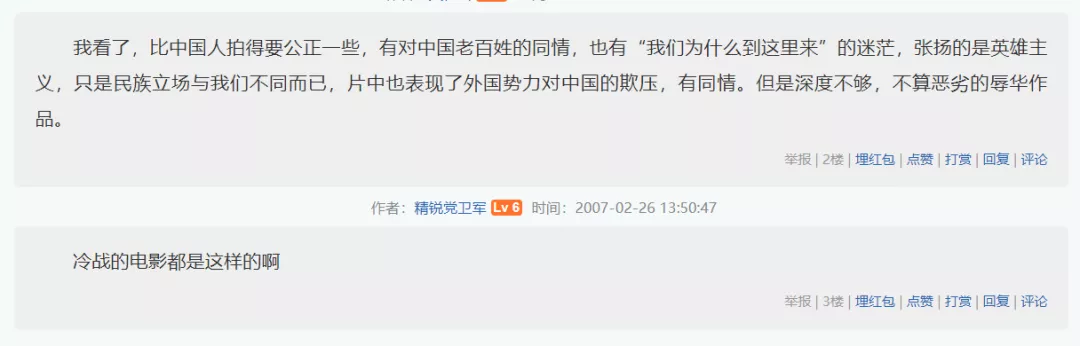 “义和团若是野蛮,有的人连猴子都不如!”