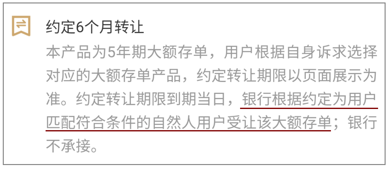 又来了！银行推线上大额存单：年利率4.6%，最低只要存半年