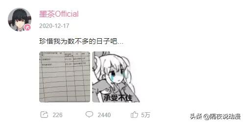 事件|B站回应UP主死亡事件 他家境不错父亲付手术费