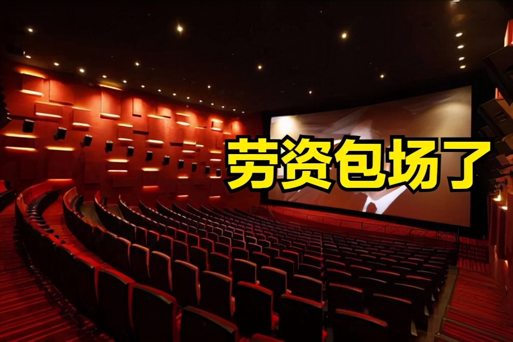 The lowest in box office history!The original cast of "Journey to the