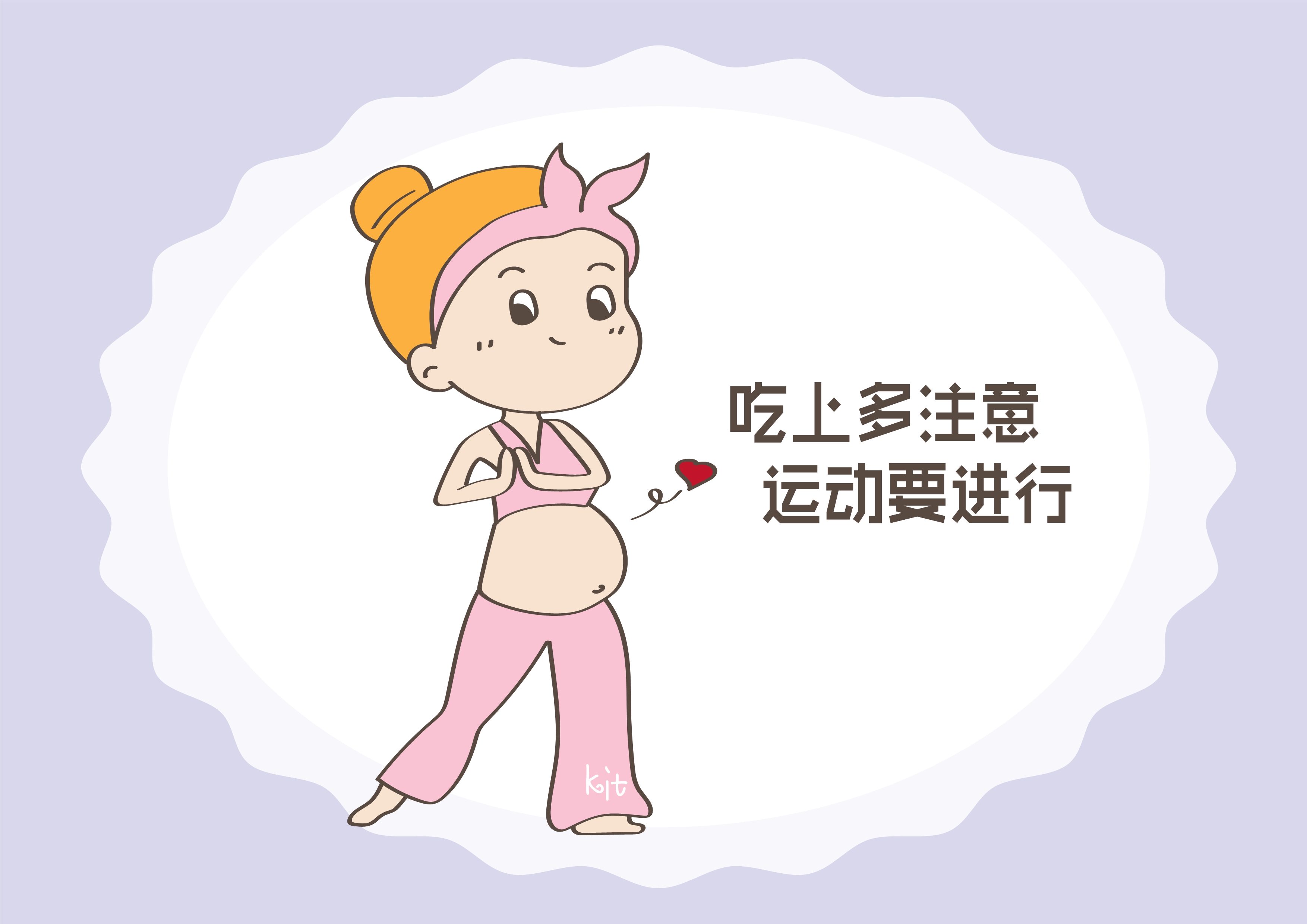 都是孕妇，为啥有人不长妊娠纹？这几类女性容易中招