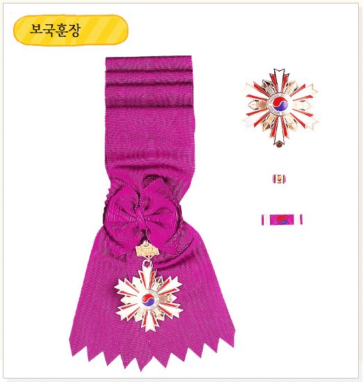 各国勋章 韩国 资讯咖