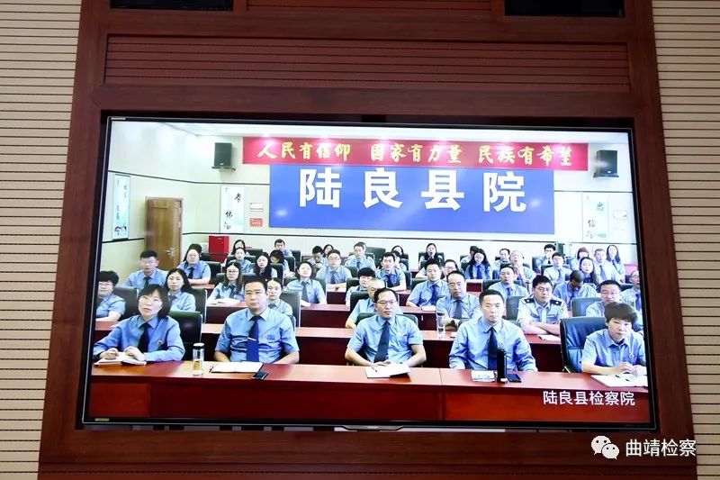 全市检察机关“庸懒散乱”专项整治活动推进电视电话会议召开