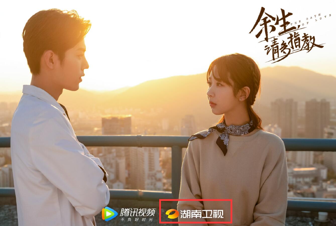 肖战《余生》真要来了！湖南广电正面对峙227粉，拒绝其无理投诉