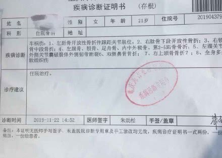 Before half Tibet forest is exposed to the sun, male friendly traffic accident dies, and her be indifferent to sth, change head portrait to prepare to reappear? 