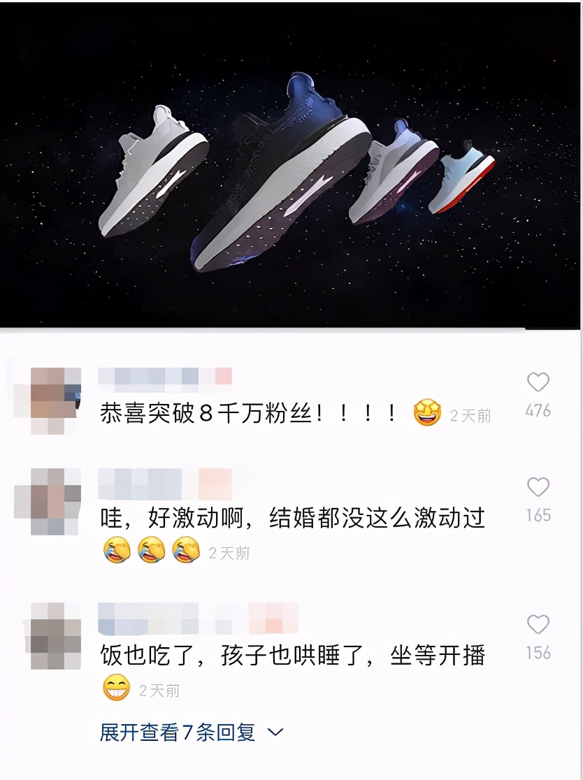 网红主播辛巴高调回归就割了20多亿元“韭菜”，网友：互联网真没记忆了？